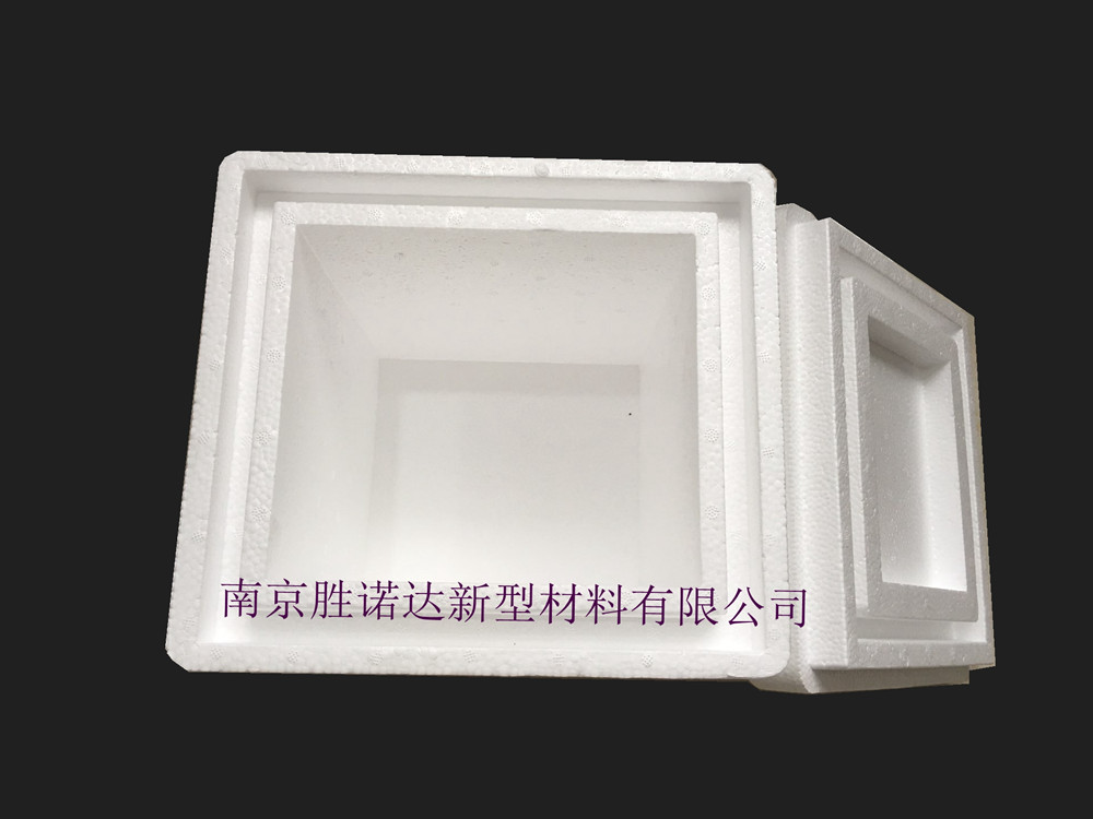 保溫箱